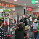 롯데마트 2 입구 이미지