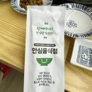동대구역 횟집 회식장소로 좋은 어랑회랑