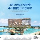 테라스클럽