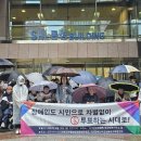대구장애인인권연대 이미지