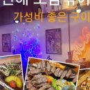 동진로L 네이버블로그
