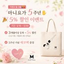 마니요가