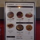 대구 뭉티기 맛집 [이쁜이생고기] 신암동 골목 맛집