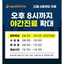 봉선탑정형외과의원 티스토리