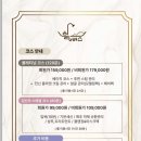 힐링바스 이미지