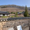 고성이씨 탑동종택 | 고성이씨 탑동파 종택