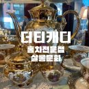 제이키즈푸드 이미지