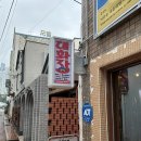 대화장 여관 오마이뉴스