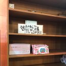 영농참숯뒷고기 이미지