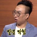 강남-257 | #257 [강남방탈출] '프랭크의 골동품가게 - My Private Heaven' 테마 후기