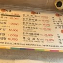 와우한우명품관 이미지