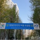 고려건축진단