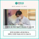 펜타힐즈치과의원 이미지