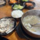 토종골 이미지