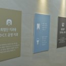 우리들치과보철과치과의원 이미지
