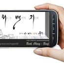 호산나문구