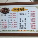 가마솥족발 이미지