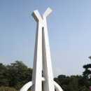 송도고등학교 이미지