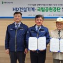 1056 빅데이터뉴스