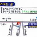 안흥상회 이미지