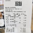 가시버시펜션 | 속초 가볼만한곳 속초아이, 카페 웨일라잇, 펜션 오늘멋진날
