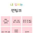 쓩 이미지