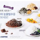 이디야종로점