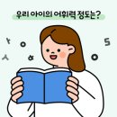 서울동원초등학교 이미지