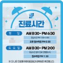 하남탑정형외과의원 이미지