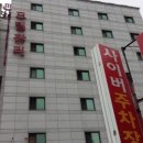 찬리 모텔 네이버블로그