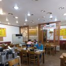 이점동해물아구찜탕 이미지