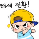 금강세탁 이미지