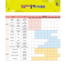 올팩 이미지