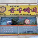 GS(진해자은점) 네이버블로그