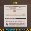 (주)부산극장 이미지