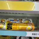 지에스25 효창중앙점 이미지