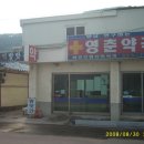 용진상회 이미지