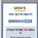 맘스터치(시민공원점) | [맘스터치무한도전] 무한상사콜라보굿즈3종 무도키즈...해골세트 박차장싸이버거 결재바랍니다 세트 후기