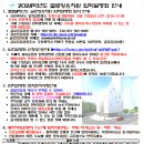 글로잉유치원 Daum카페