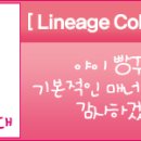 힘업 → 힘 력 이미지