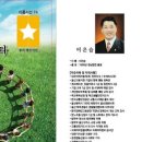 도서출판 이룸