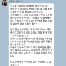 W04. 대구 웨딩스튜디오 컴플리트스튜디오 계약후기