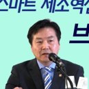 (주)화진산업