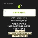 베르톨트 브레히트 연극 <억척어멈과 그 자식들> 이미지