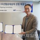 태안풍력솔루션