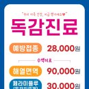 광안리재활의학과의원 이미지