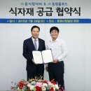 조은푸드 - 북구 반룡로 51-1 | 조은푸드