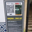 해양경찰로-R | 유라시아 캠핑카 여행|🇵🇹포르투갈 여행 |토마르 그리스도 수도원 Convento de Cristo| 오비두스 Porta...