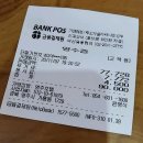 영주온천랜드 헬스 이미지