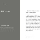 페이지스